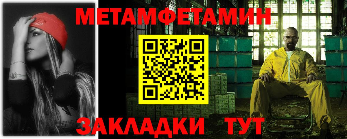 Amphetamine Розовый Тихорецк