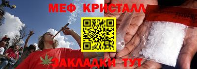 синтетический гашиш Можга