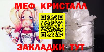 а пвп мука Наро-Фоминск
