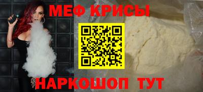 синтетический гашиш Можга
