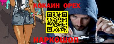 дмт Можайск