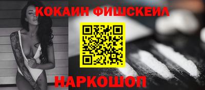 синтетический гашиш Можга