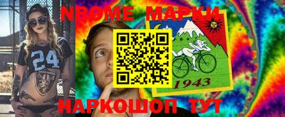 синтетический гашиш Можга