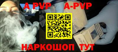 молекула духа Нальчик