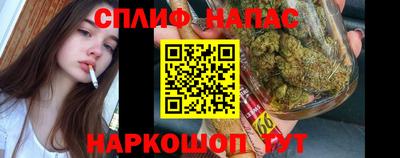 синтетический гашиш Можга