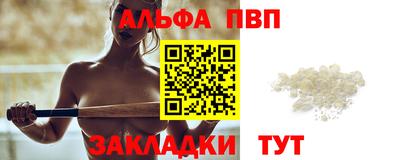синтетический гашиш Можга