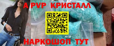 герыч Моздок