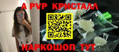 а пвп мука Наро-Фоминск