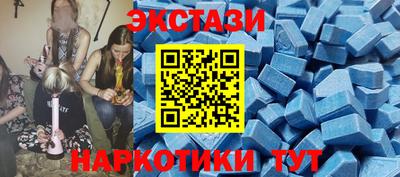 синтетический гашиш Можга