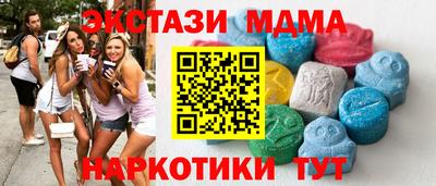 синтетический гашиш Можга