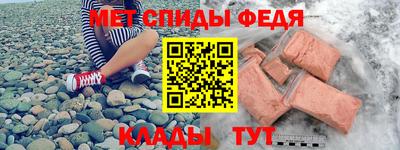 герыч Моздок