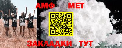 молекула духа Нальчик