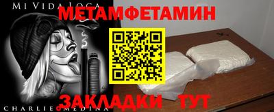 дмт Можайск