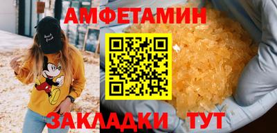 синтетический гашиш Можга