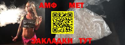 дмт Можайск