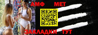 синтетический гашиш Можга