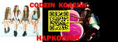 синтетический гашиш Можга