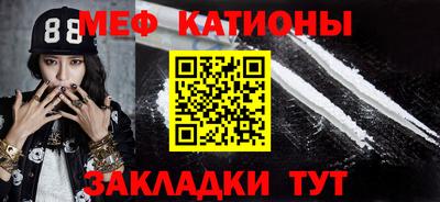 дмт Можайск