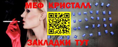 синтетический гашиш Можга