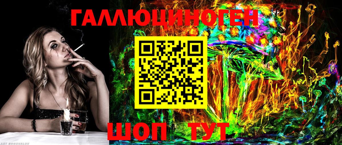Галлюциногенные грибы мицелий Тихорецк